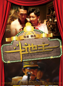 男人天堂网av