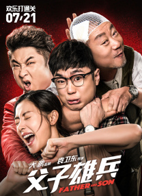 三级国产女主播在线观看